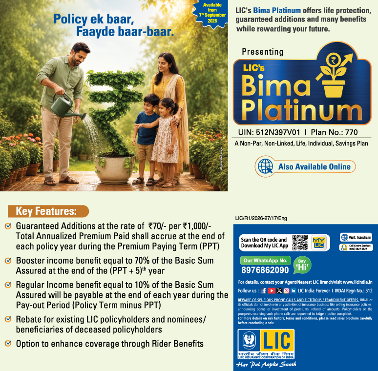 Bima Platinum
