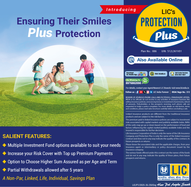 Lic Protection Plus