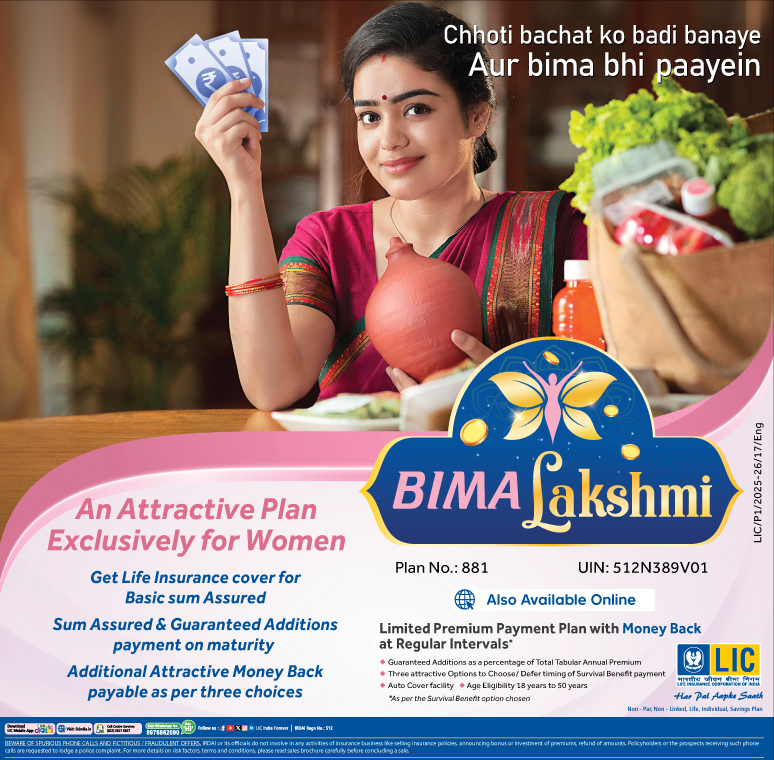 Bima Lakshmi